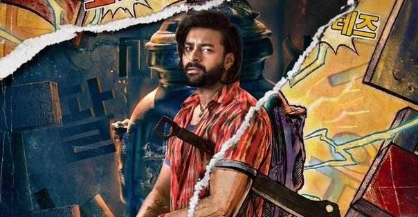 ‘What Is Koka’ కి ఆన్సర్ దొరేసేదిందోచ్…