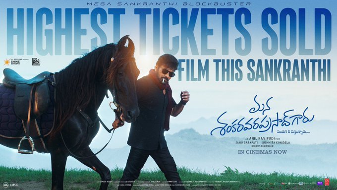 మన శంకర వర ప్రసాద్ 400 కోట్ల క్లబ్ లో…