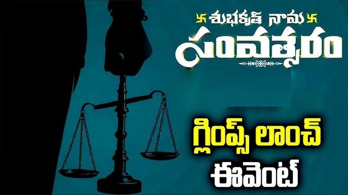 Naresh’s ‘Shubhakruth Nama Samvatsaram’ Glimpse Launch Event LIVE