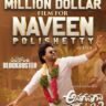 Anaganaga Oka Raju Crosses 100 Crores: Naveen Polishetty Scores a Sankranti Blockbuster
