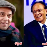 Padma Awards 2026 Announced on Republic Day | Full List of Padma Vibhushan, Bhushan and Shri Awardees