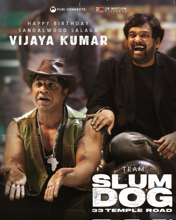 Check Out The First Look Poster Of Duniya Vijay From ‘Slum Dog 33 Temple Road’…