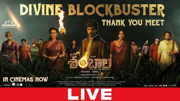 Aadi Sai Kumar’s Shambhala Movie Thank You Meet LIVE – Emotional Gratitude to Fans