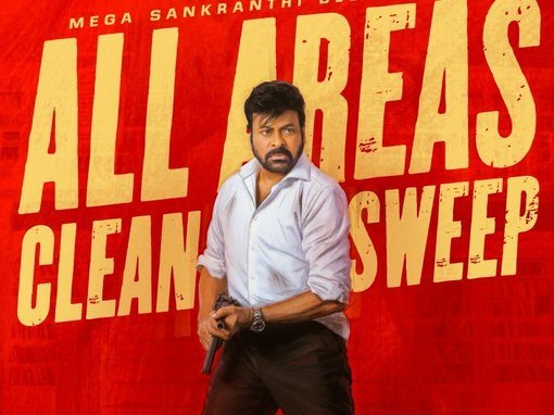 మెగాస్టార్ మన శంకర వర ప్రసాద్ లేటెస్ట్ కలెక్షన్ రిపోర్ట్…