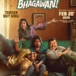 Hey Bhagawan Teaser Out: Suhas Promises Full-On Fun Entertainment