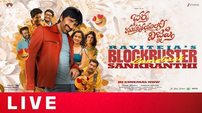Ravi Teja’s Sankranthi Blockbuster Bhartha Mahasayulaku Wignyapthi Success Meet LIVE