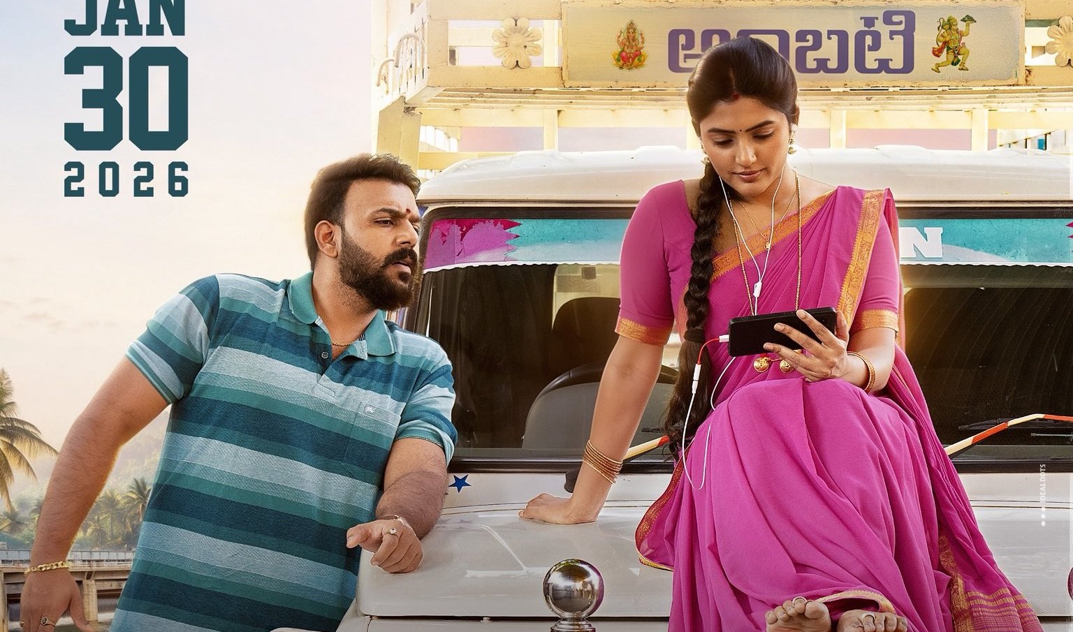 తరుణ్ భాస్కర్ ఈషా రెబ్బ ‘ఓం శాంతి శాంతి శాంతిః’ ట్రైలర్ చూసారా???