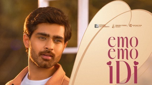 Roshan Meka’s Romantic Entertainer “Emo Emo Idi” Title & Promo Revealed on Valentine’s Day