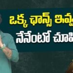 Amardeep’s Sumathi Sathakam Pre Release Press-Meet LIVE Updates, Highlights & Movie Buzz