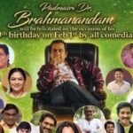 Padma Shri Dr. Brahmanandam 70th Birthday Celebrations LIVE | Telugu Cinema Legend Honoured