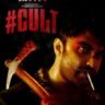 Vishwak Sen’s Cult Teaser to Release Tomorrow at 4:14 PM; Grand Launch at Prasads IMAX