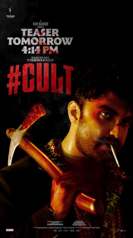 Vishwak Sen’s Cult Teaser to Release Tomorrow at 4:14 PM; Grand Launch at Prasads IMAX