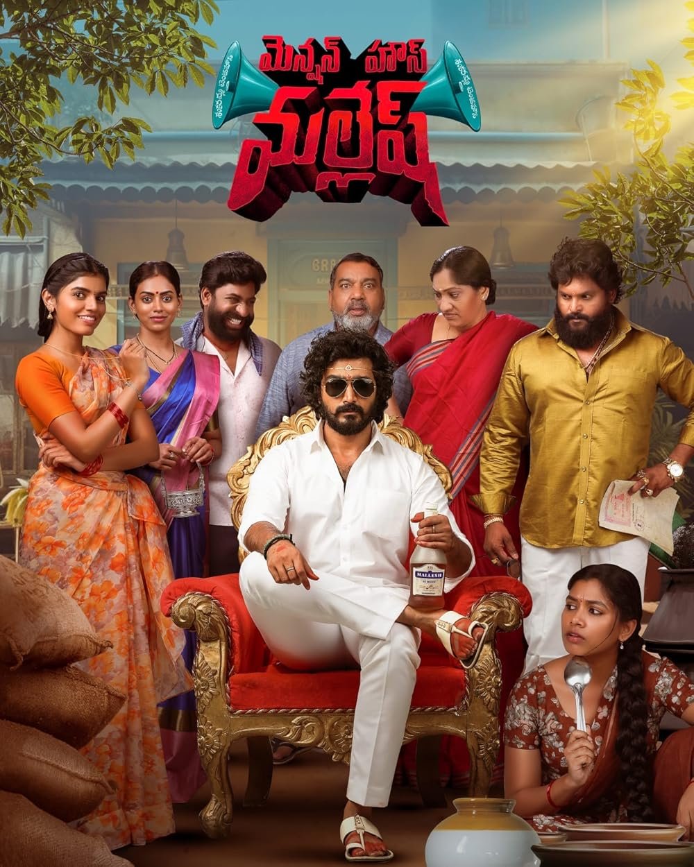 Srinath Maganti’s Mansion House Mallesh Movie Teaser Launch Event LIVE 