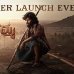Maremma Movie Teaser Launch Event LIVE Updates | Cast & Crew Reactions