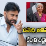 Pawan Kalyan Welcomes Union Budget 2026–27, Calls It a Visionary Push for Youth and Andhra Pradesh Development