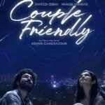 Santosh Shoban & Manasa Couple Friendly Trailer Launch Event LIVE