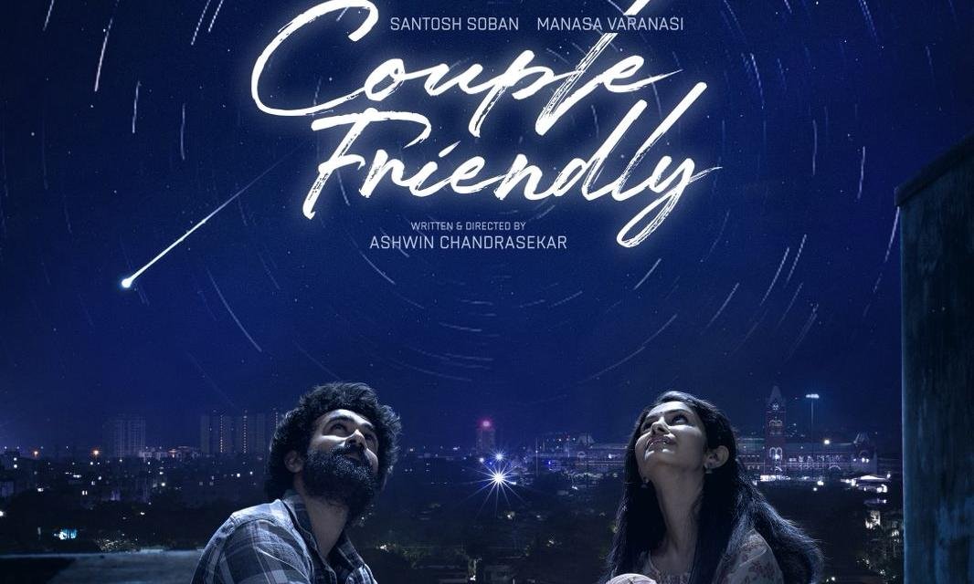 Santosh Shoban & Manasa Couple Friendly Trailer Launch Event LIVE