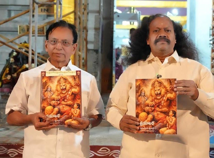 Bollineni Krishnaiah Donates ‘Sri Malika’ by Puranapanda Srinivas During TTD Jubilee Hills Brahmotsavams