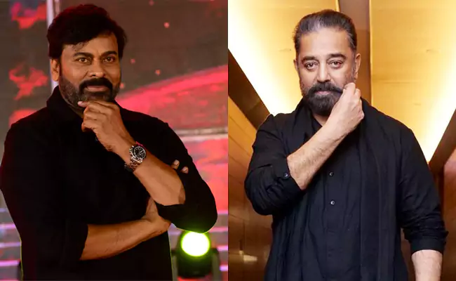 2025  తెలంగాణ గద్దర్‌ అవార్డుల ప్రకటన – మెగాస్టార్ కి ఎన్టీఆర్ నేషనల్ అవార్డు…