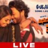 Gulab Jam Song Launch Event From Anumana Pakshi Movie LIVE | Cast & Crew Grand Launch