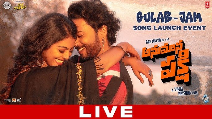 Gulab Jam Song Launch Event From Anumana Pakshi Movie LIVE | Cast & Crew Grand Launch