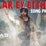 Pawan Kalyan’s ‘Collar Ey Etthara’ Song Promo From Ustaad Bhagat Singh Creates Massive Buzz