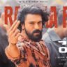 Chiranjeevi Praises Ram Charan’s ‘Rai Rai Raa Raa’ from Peddi; AR Rahman’s Fiery Anthem Wins Hearts