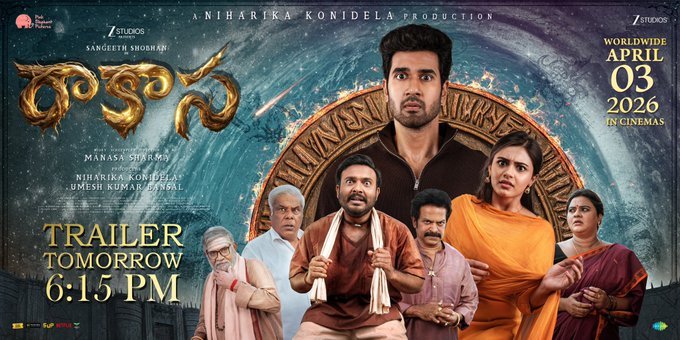 Rakasa Trailer Out: Sangeeth Shobhan’s Horror Thriller Raises Expectations Ahead of April 3 Release