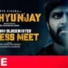 Sree Vishnu’s Mrithyunjay Thrilling Blockbuster Success Meet LIVE Updates