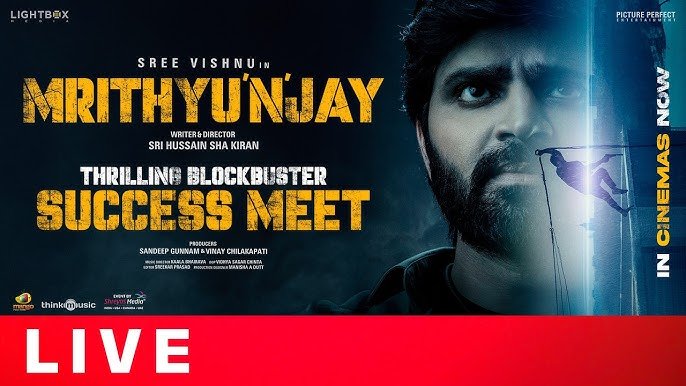 Sree Vishnu’s Mrithyunjay Thrilling Blockbuster Success Meet Live 
