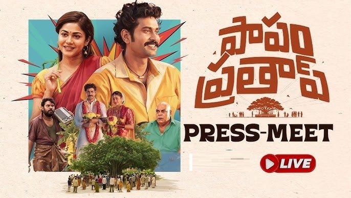 Thiruveer’s Papam Prathap Movie Press Meet LIVE Updates | Cast & Team Interaction