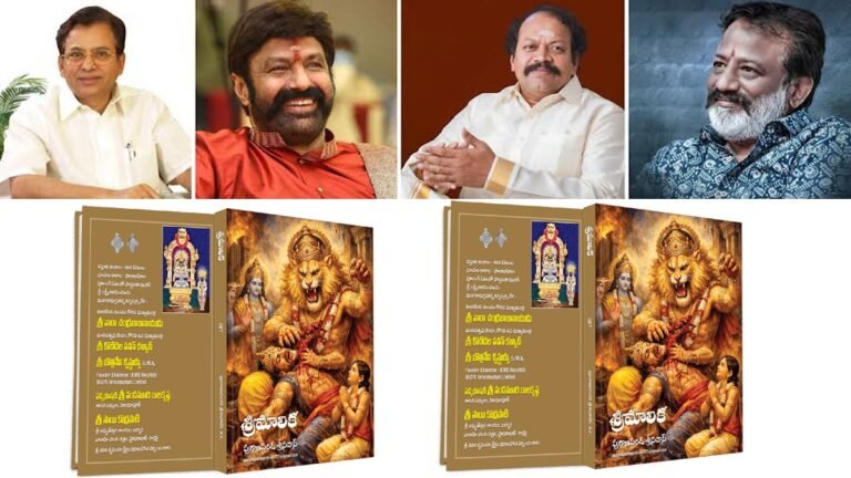 Sri Malika Sacred Book Offered to Kadiri Lakshmi Narasimha Swamy During Brahmotsavams; Balakrishna and Donors Appreciated