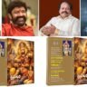 Sri Malika Sacred Book Offered to Kadiri Lakshmi Narasimha Swamy During Brahmotsavams; Balakrishna and Donors Appreciated