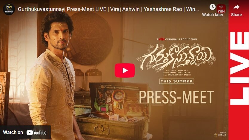 Viraj Ashwin’s Gurthukuvastunnayi Press Meet LIVE Updates | Cast & Team Interaction