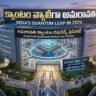 Amaravati Quantum Valley 2026