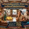 Gold Rate Today Telugu April 17 2026