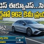 Mercedes-Benz EQS Facelift Range