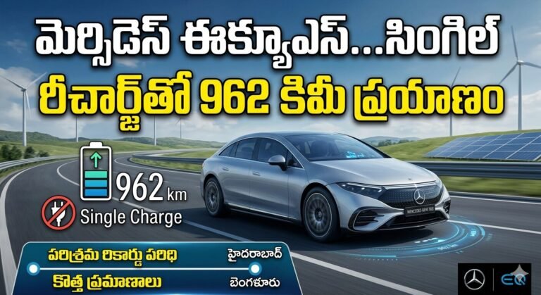 Mercedes-Benz EQS Facelift Range