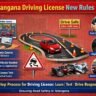 Telangana Driving License New Rules