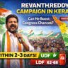 Revanth Reddy Campaign Kerala