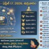 Today Rasi Phalalu Telugu April 17 2026