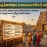 Vaishakha Masam Festivals 2026 Telugu