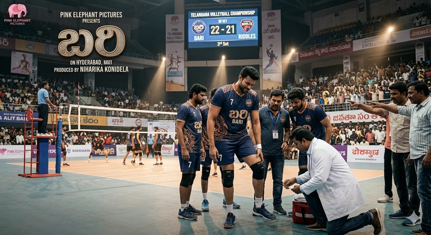 Varun Tej Injury Bari Movie