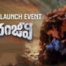 Kiku’s Chiranjeevi Movie Glimpse Launch Event LIVE Updates