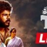 Thimmarajupalli TV Pre Release Press Meet LIVE 🔥 Mass Speeches & Big Movie Updates