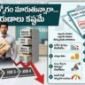 Frequent Job Changes and Bank Loans