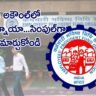 How to Correct PF Account Details Online Easily Through EPFO Portal