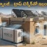 NESCOD Cooling Technology