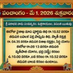 Panchangam May 1 2026