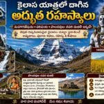 Kailash Mysteries